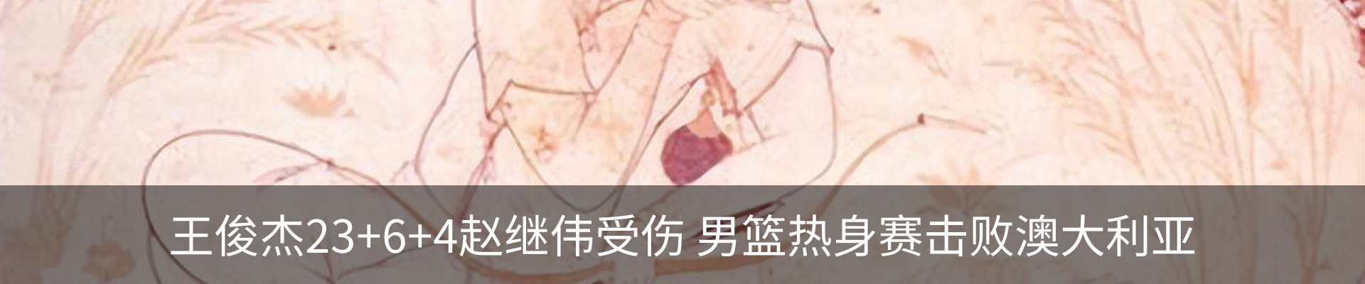 内页banner