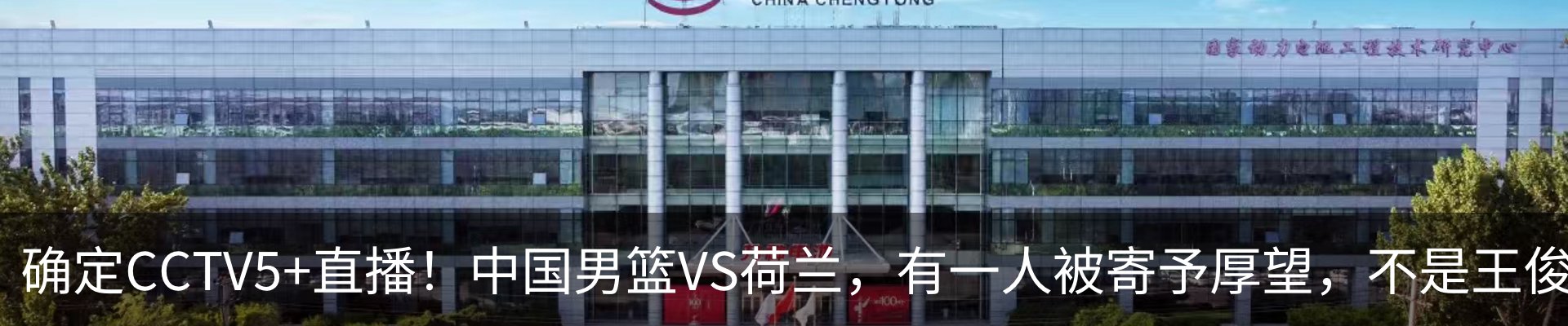 内页banner